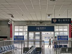 -黄土店站