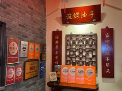 -波螺油子青岛本帮菜(银座店)