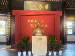 -蔡元培故居
