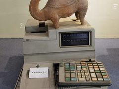 -古陶文明博物馆