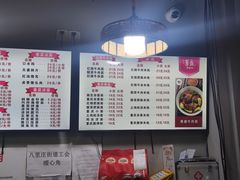 菜单-勇盛牛肉面(红庙店)