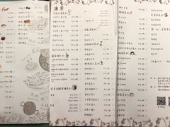 菜单-国际青年会议酒店-苏莱斯餐厅