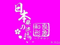 -莲花国际广场