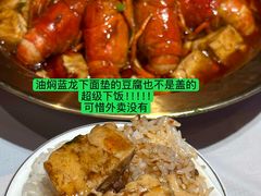 -熊记虾王·小龙虾(东晓南店)