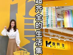 -KKV(深圳kk one 店)