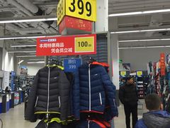 -迪卡侬(盐都店)