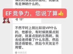 -英孚教育青少儿(南坪中心)
