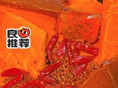 -重庆古城墙火锅(贵阳店)