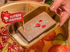 -小龙坎火锅(全球总店)