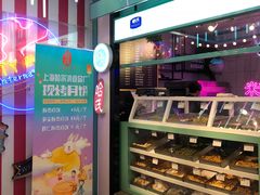 -上海哈尔滨食品厂(合生汇店)