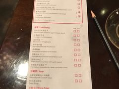 菜单-海航大厦万豪酒店彩海轩中餐厅(霄云路店)
