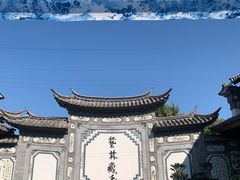 -璞真扎染博物馆