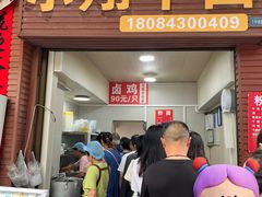 -小翔干面(西航店)