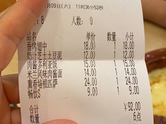 -萨莉亚意式餐厅(石鼓路店)