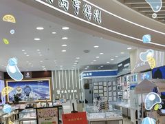 -青岛亨得利眼镜(城阳家佳源店)