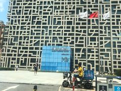 -证大喜玛拉雅中心