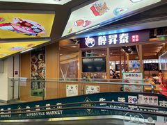 -北京华联购物中心(天通苑店)