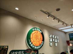 -泸溪河桃酥(西直门凯德店)