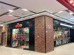 门面-棒约翰比萨·意面(张江长泰店)