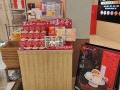 -阮大兴糕团(滨江宝龙店)