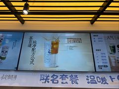 -茶百道(春熙路银石广场店)