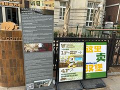 -日本风情街