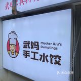 阿姨没有想马上煎的样子