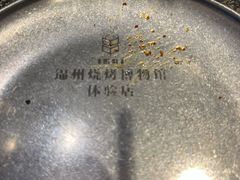 -锦州御烧烤·形象店(人民街店)
