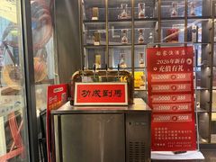 -船家渔(徐州北路店)