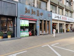 -靓靓蒸虾·头牌蒸虾(南山桂庙店)