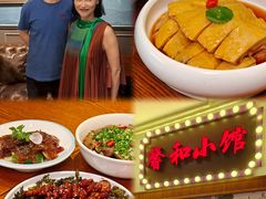 -沪上馨和小馆•海派上海菜(陆家浜路店)