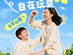 -厦门明发国际大酒店(会展中心环岛路店)