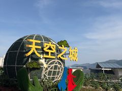 -仙岛湖旅游风景区