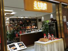 -北京厨房(SKP店)