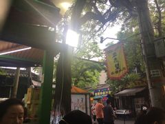 -清真盛志望麻酱酿皮·非遗老字号