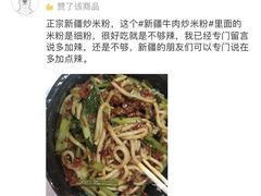 -阿拉木汗餐厅(山大路店)