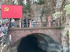 -红旗渠风景区