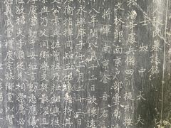 -邓愈墓