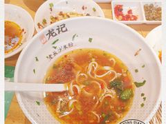 -湘人龙记老长沙米粉(华普国际大厦店)