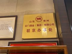 -潍坊菜馆(三里河南横街店)
