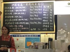 菜单-啊臻味道•新疆特色炒米粉(大学城店)