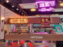 -龙记·香港茶餐厅(海上世界店)