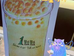 -1点点(石家庄长安万达店)