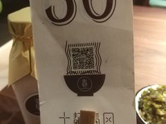 -十面春风·江南面馆(崇宁路店)