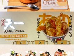 -太原茂业天地购物中心