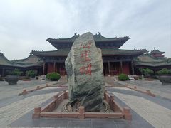 -开封府