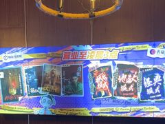 -长藤鬼校(龙翔店)