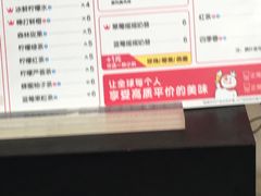 -蜜雪冰城(南禅寺2店)