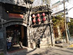 -院8里·少城记忆老川菜(宽窄巷子店)