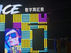 -蘭亭·新都汇